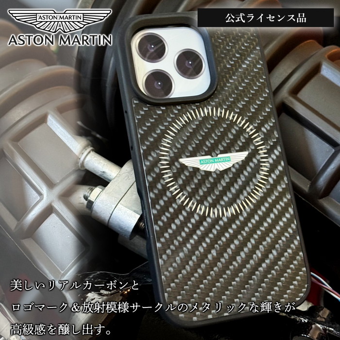 iPhone16ProMax ケース アストンマーチン ブラック 黒 カーボン