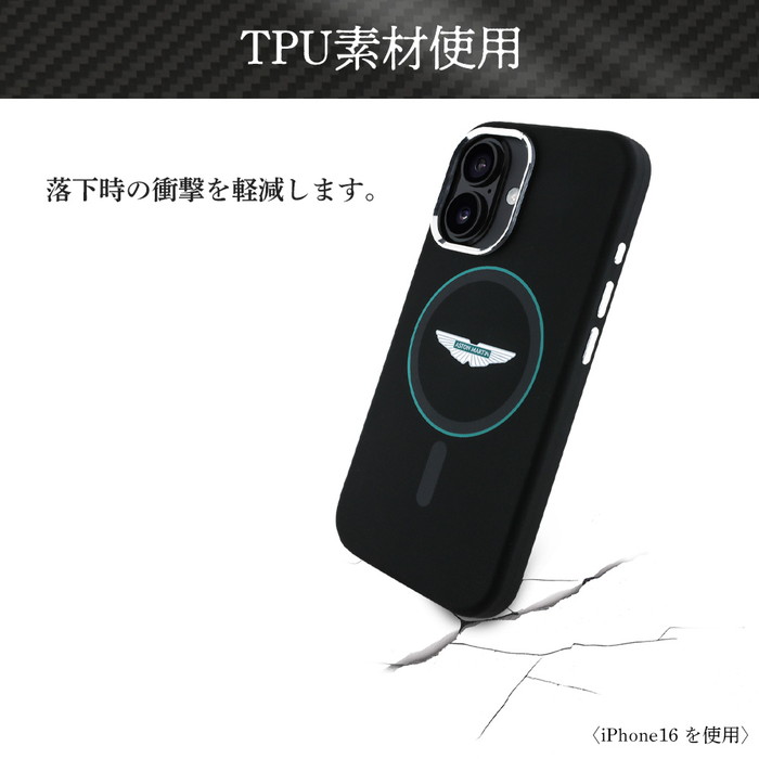 iPhone16ProMax ケース アストンマーチン ブラック シリコン
