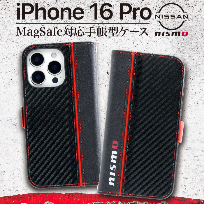iPhone16 Pro ケース NISMO 手帳型 Magsafe対応 日産 ニスモ ブラック