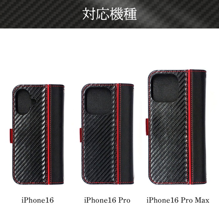 iPhone16 Pro ケース NISMO 手帳型 Magsafe対応 日産 ニスモ ブラック
