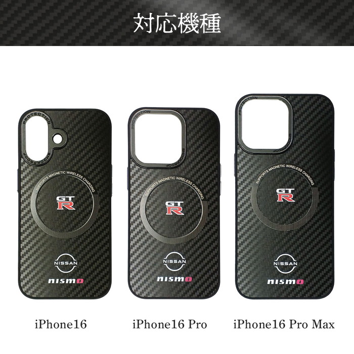 iPhone16 Pro ケース GT-R NISMO カバー Magsafe対応 日産 GTR ニスモ