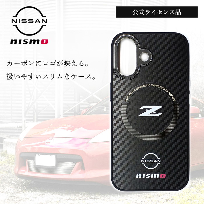 iPhone16 Pro Max ケース Z NISMO カバー Magsafe対応 日産 ゼット