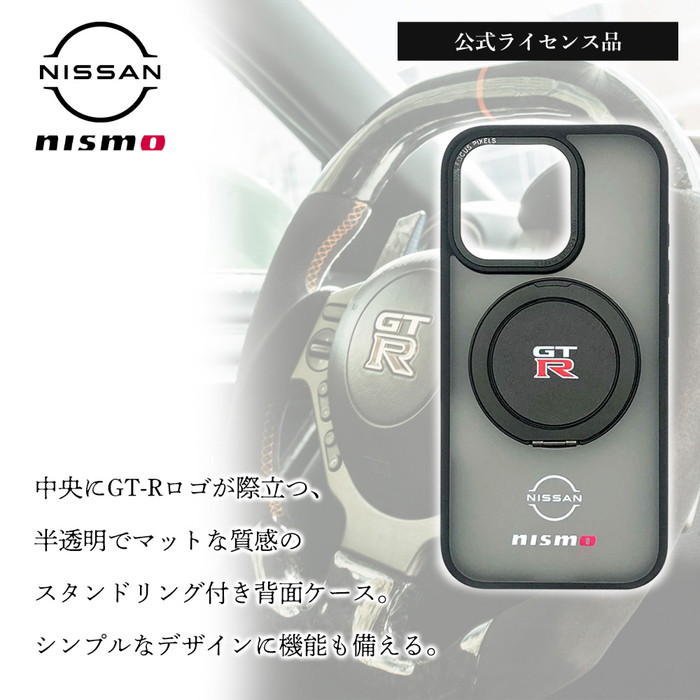 nismo ヘルメットケースお値引中！！ GT-R nismo iPhone13 Pro用 カーボン調 耐衝撃 背面ケース