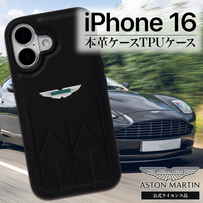 アストンマーチン iPadケース レザー airt4526397129736.jpg