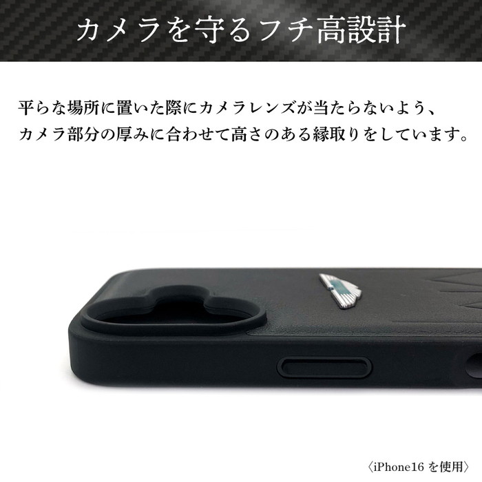 iPhone16 ケース 本革 アストンマーチン ブラック iPhoneケース