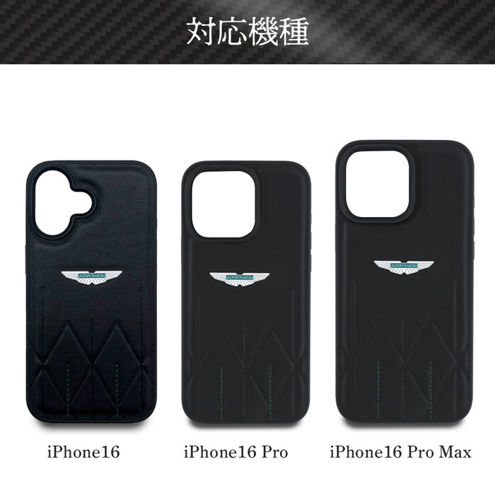 iPhone16 ケース 本革 アストンマーチン ブラック iPhoneケース
