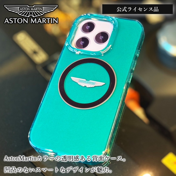 iPhone16ProMax ケース アストンマーチン グリーン ワイヤレス充電