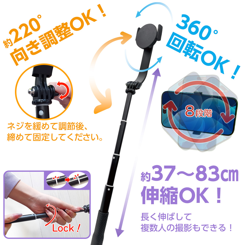 マグセーフ対応 セルカ棒 Magsafe対応 マグネット＆クリップ