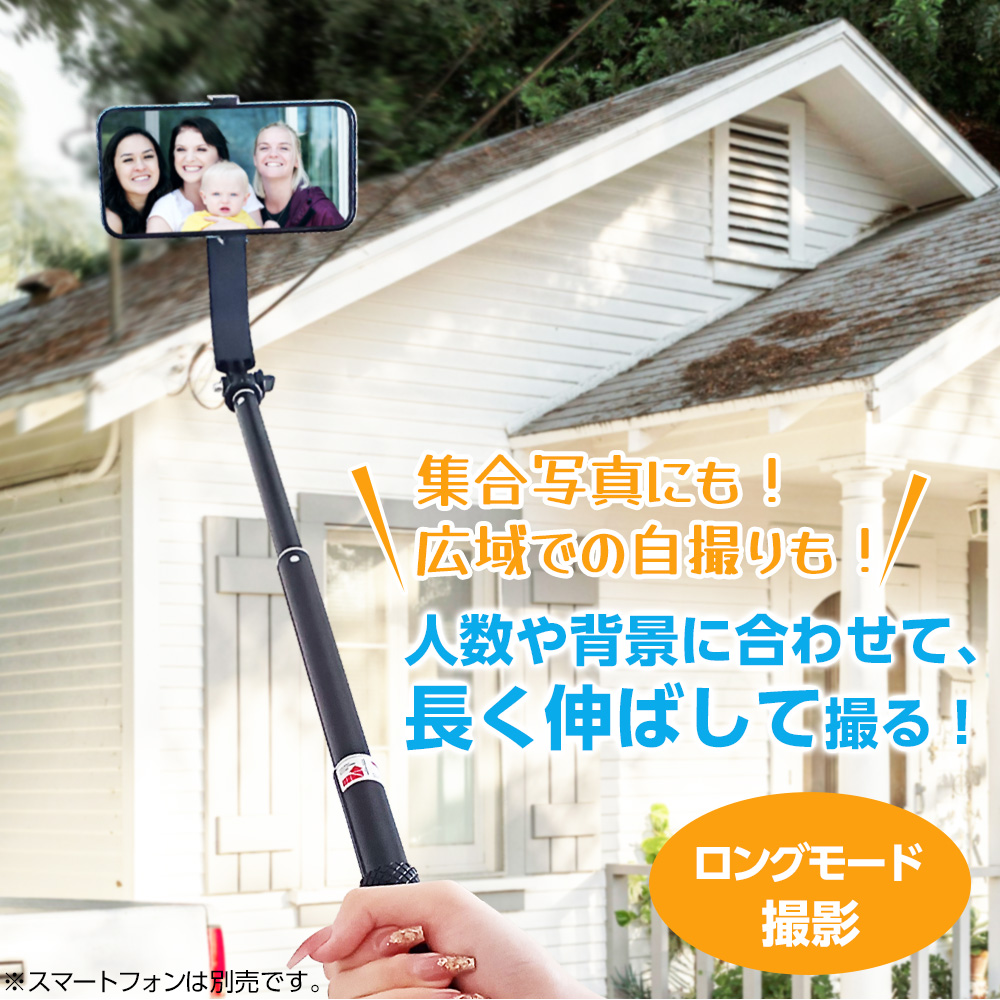 マグセーフ対応 セルカ棒 Magsafe対応 マグネット＆クリップ
