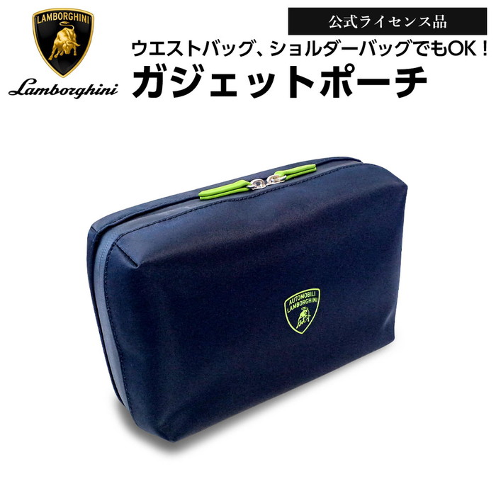 ランボルギーニ ポーチ ブラック ウエストバッグ ショルダーバッグ