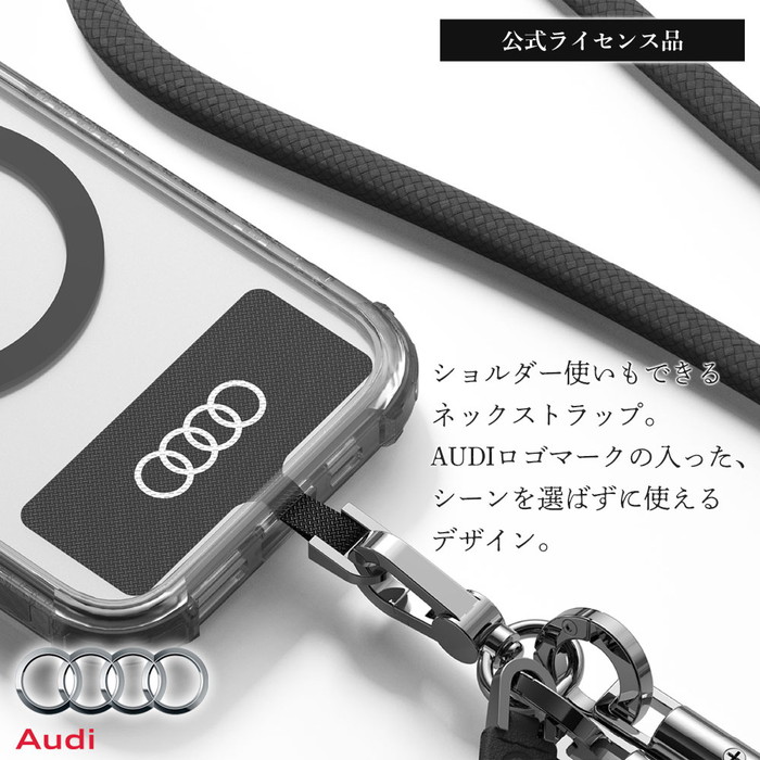 Audi ネックストラップ ショルダーストラップ 公式ライセンス品