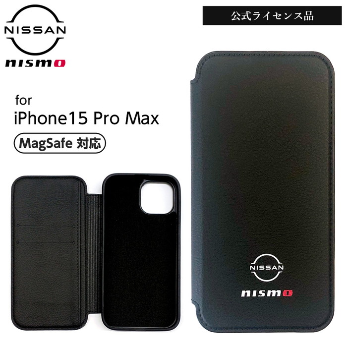 iPhone  7plus ニスモレザーバックケース ( レア ) iPhone 15 Pro Max ケース Magsafe NISSAN NISMO PU手帳型ケース
