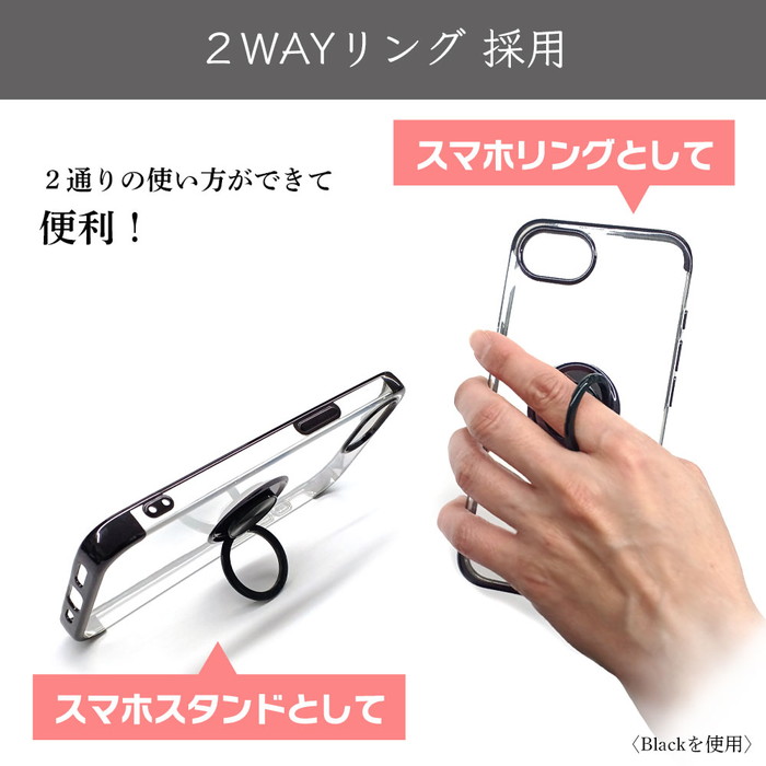 iPhone 17e iPhone16e 2WAYリング 背面ケース シルバー スタンド機能