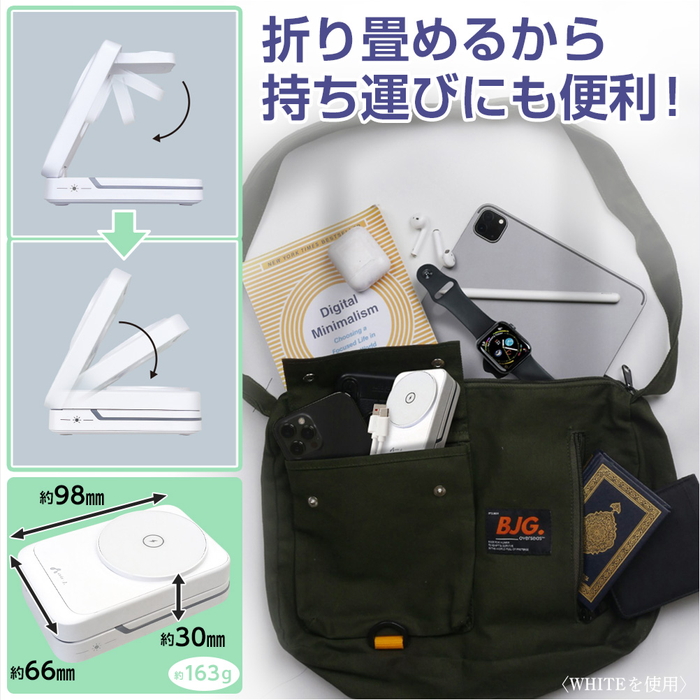 コンパクト 3in1 ワイヤレス充電ステーション ホワイト ワイヤレス