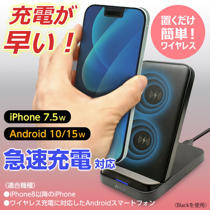 ワイヤレスチャージャー オートサイバーワイヤレスチャージャー - メルカリ