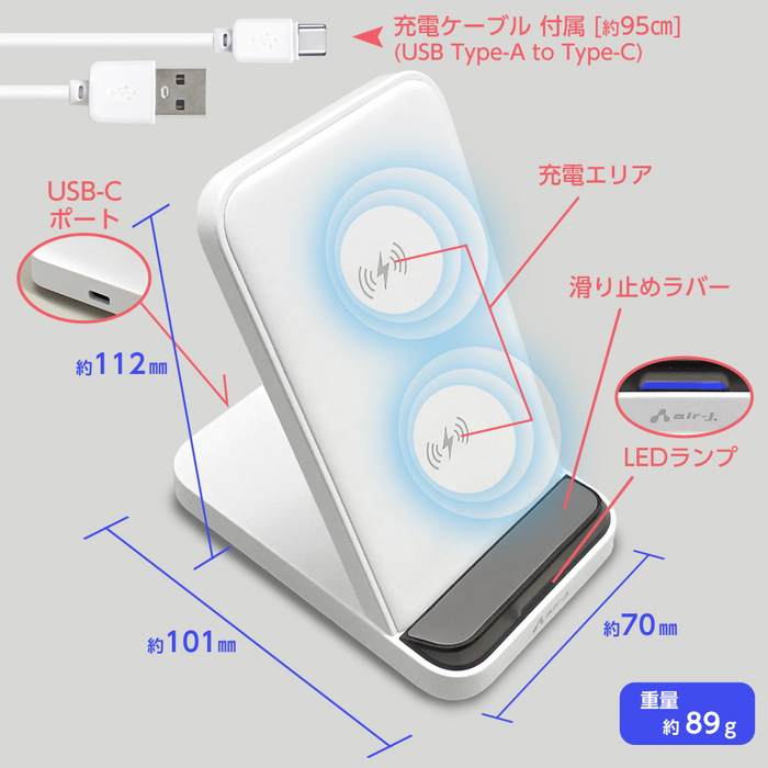 スタンド型 ワイヤレス充電器 ホワイト iPhone 充電 ワイヤレス