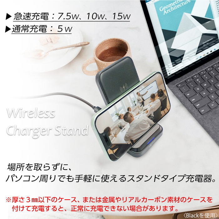 スタンド型 ワイヤレス充電器 ホワイト iPhone 充電 ワイヤレス
