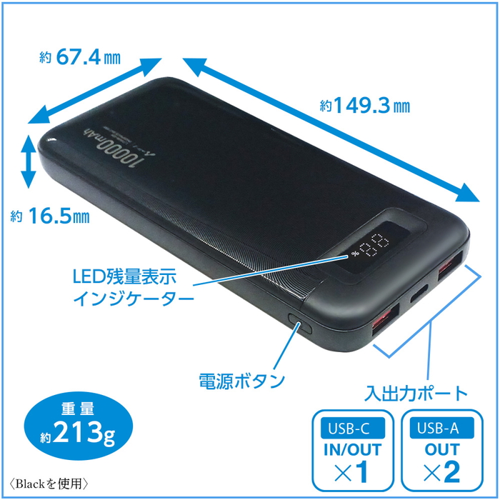 リン酸鉄 モバイルバッテリー 10000mAh ホワイト 緊急充電 災害グッズ