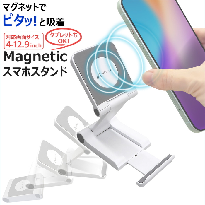 iPhone 立てかけ台 マグネット式カード型iPhoneスタンド<BR>MAGCA<マグカ>/オレンジ