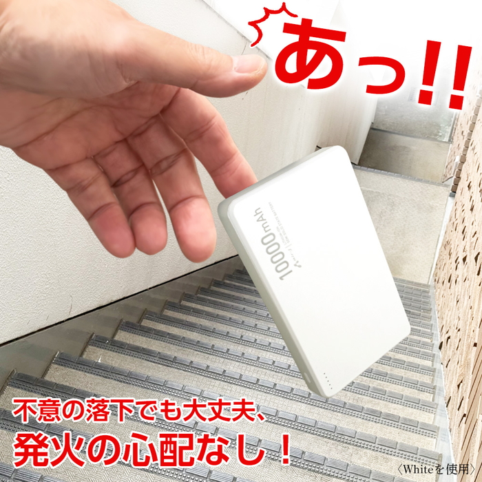 【未使用モバイルバッテリー】 25,000mAhと10,000mAhのセット モバイルバッテリー 高性能バッテリー 10000mAh 緊急充電 災害グッズ