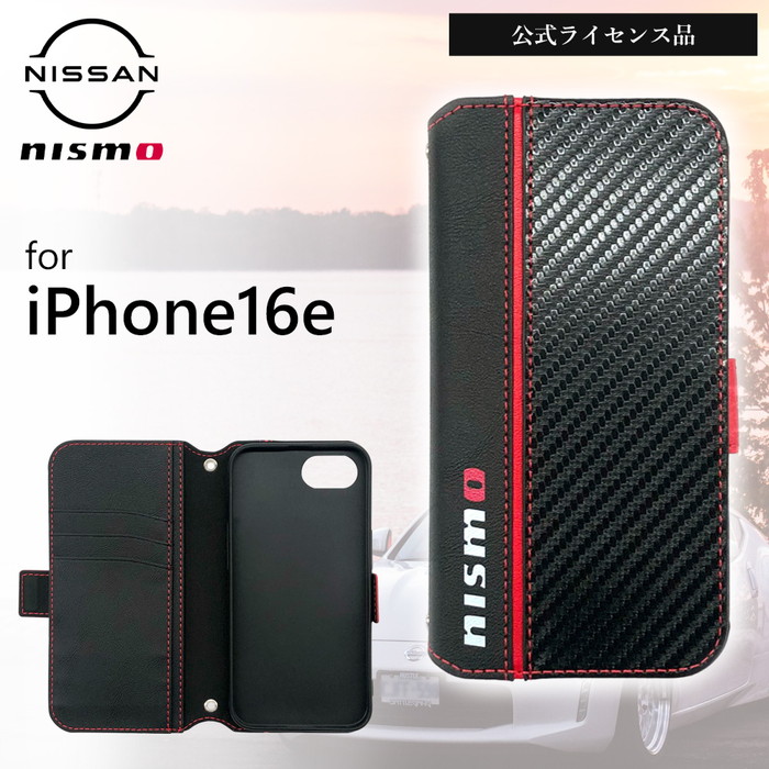 iPhone 16e ケース MagSafe 手帳型ケース nismo ニスモ