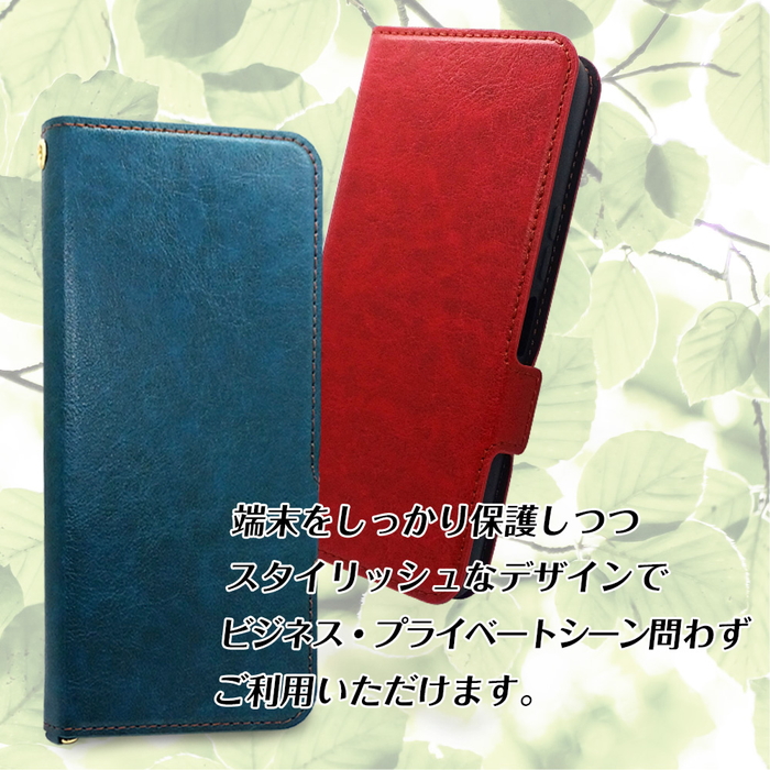 BASIO active3 手帳型 ケース ソフトレザー レッド 赤 カバー