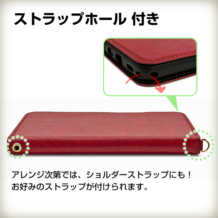 BASIO active3 手帳型 ケース ソフトレザー レッド 赤 カバー