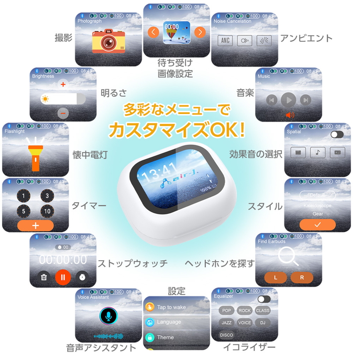 液晶タッチパネル搭載 ワイヤレスイヤホン ノイズキャンセリング