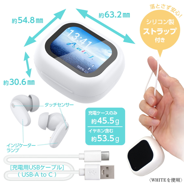 液晶タッチパネル搭載 ワイヤレスイヤホン ノイズキャンセリング
