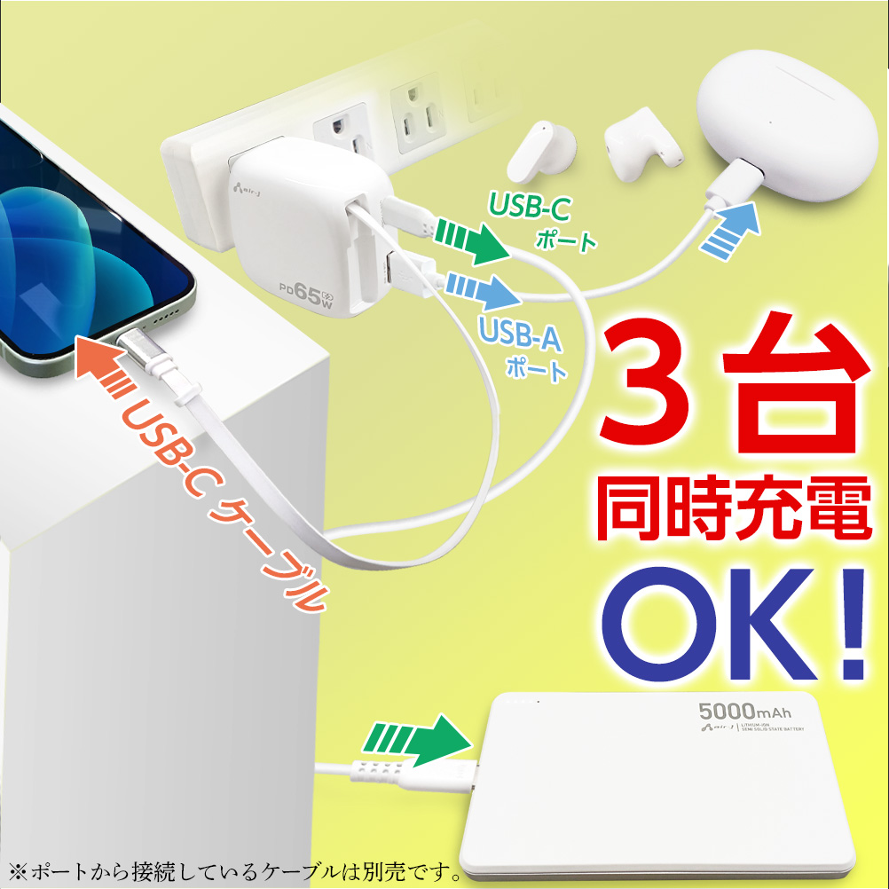 リール式USB-Cケーブル内蔵コンセント充電器 : エアージェイYahoo