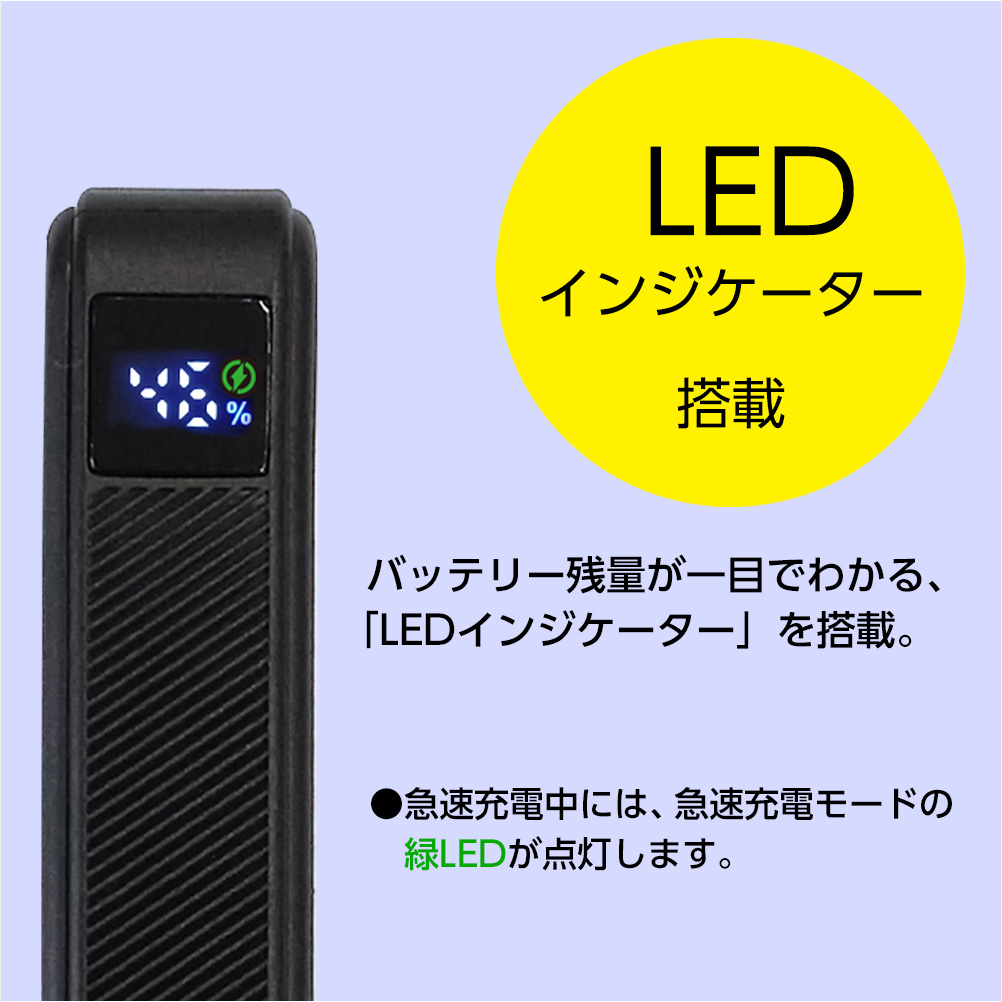 モバイルバッテリー 5000mAh 小型 軽量 コンパクト LCD残量表示 2