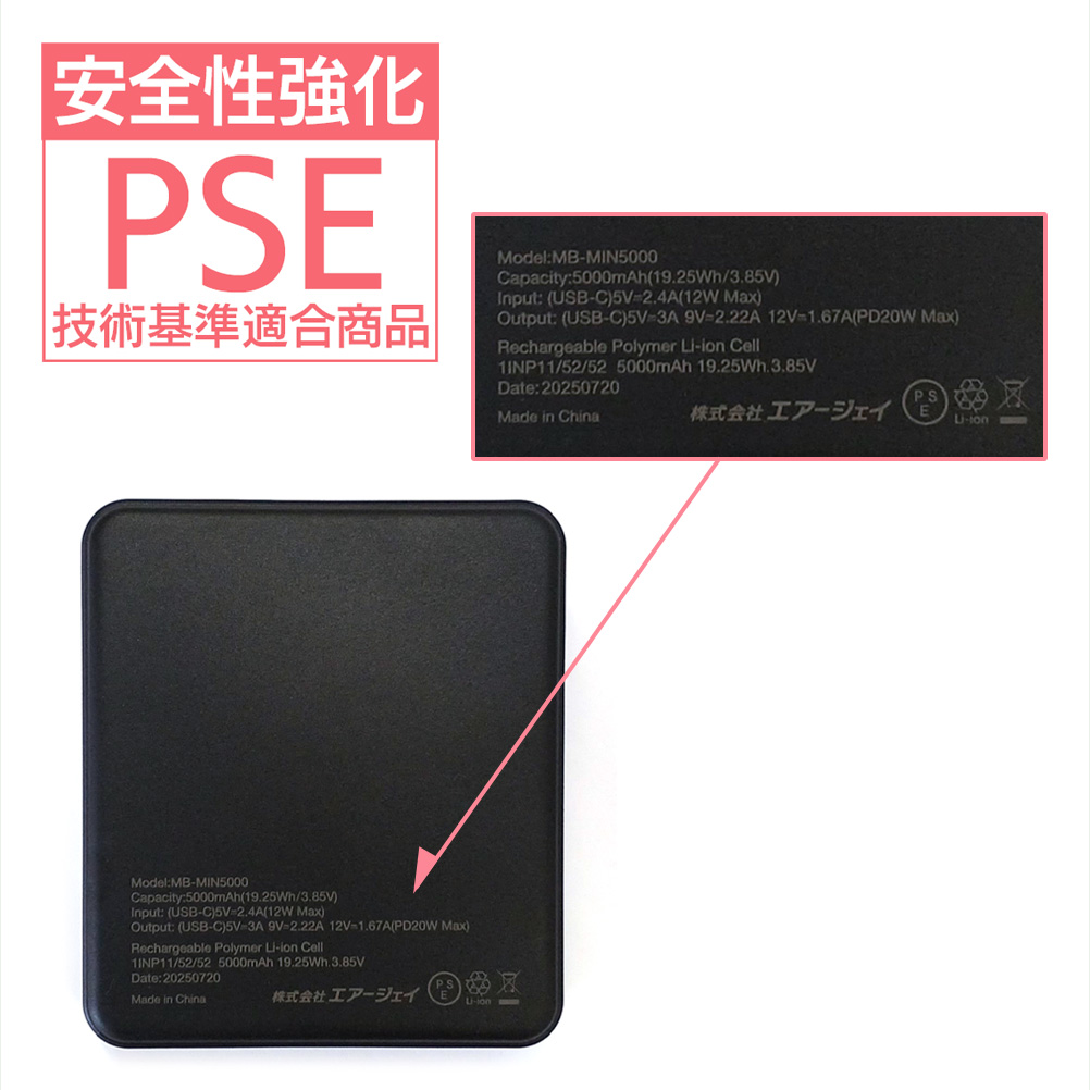 モバイルバッテリー 5000mAh 小型 軽量 コンパクト LCD残量表示 2