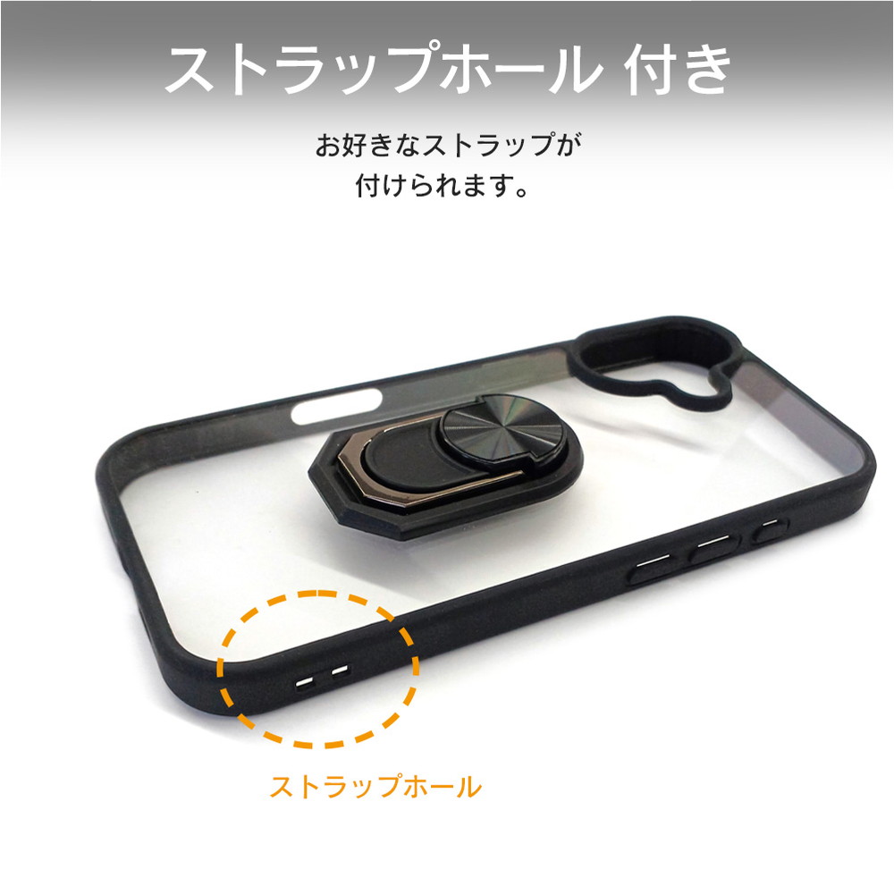 iphone17 ケース クリア マルチリングスタンド 2way tpuフレーム pc