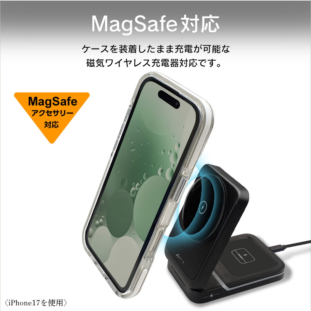 iphoneAir ケース クリア Magsafe対応 回転リングスタンド 360°回転