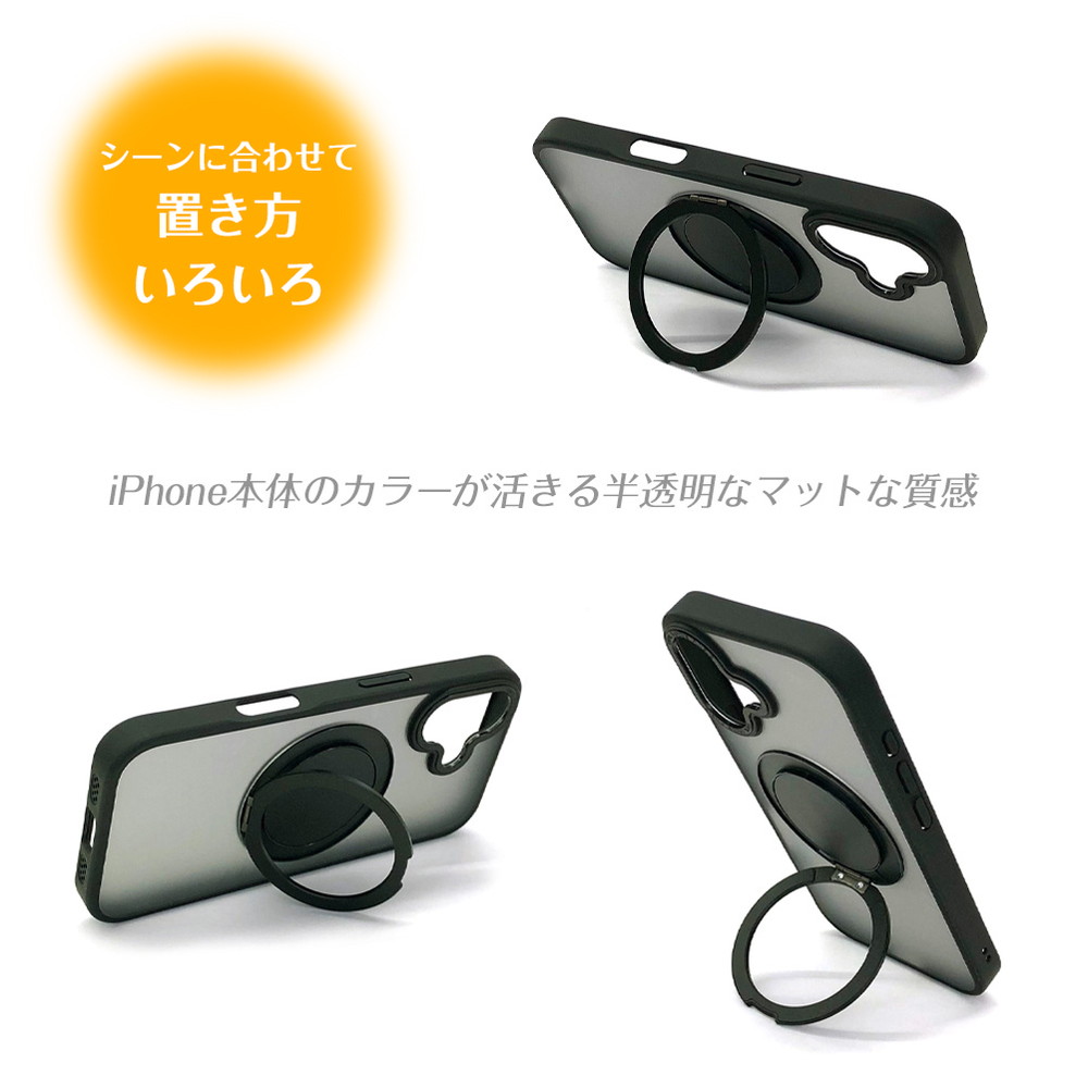 iphone17 ケース ブラック Magsafe対応 カチカチ回転リングスタンド