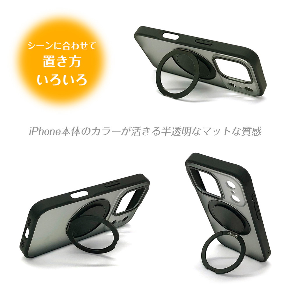 iphone17pro ケース ブラック Magsafe対応 カチカチ回転リングスタンド
