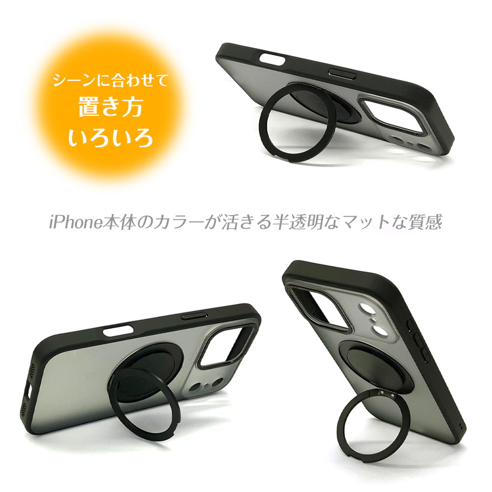 iphone17promax ケース ブラック Magsafe対応 カチカチ回転リング