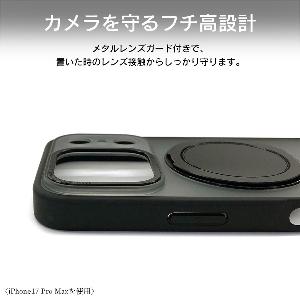 iphone17promax ケース ブラック Magsafe対応 カチカチ回転リング