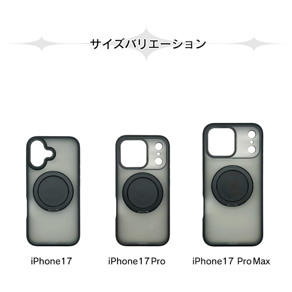 iphone17promax ケース ブラック Magsafe対応 カチカチ回転リング