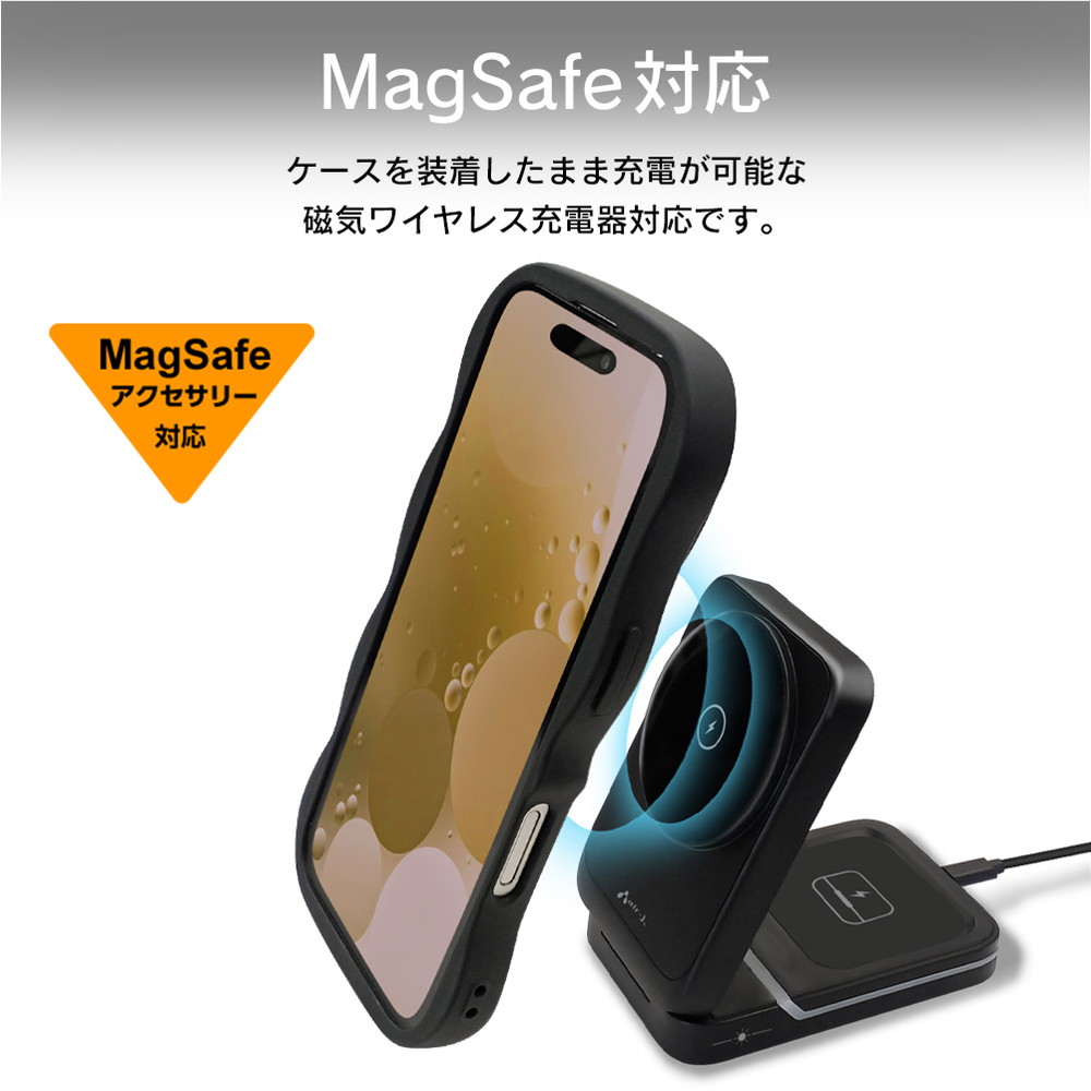 iphone17 ケース ブラック Magsafe対応 ウェーブミラー スタンド付き