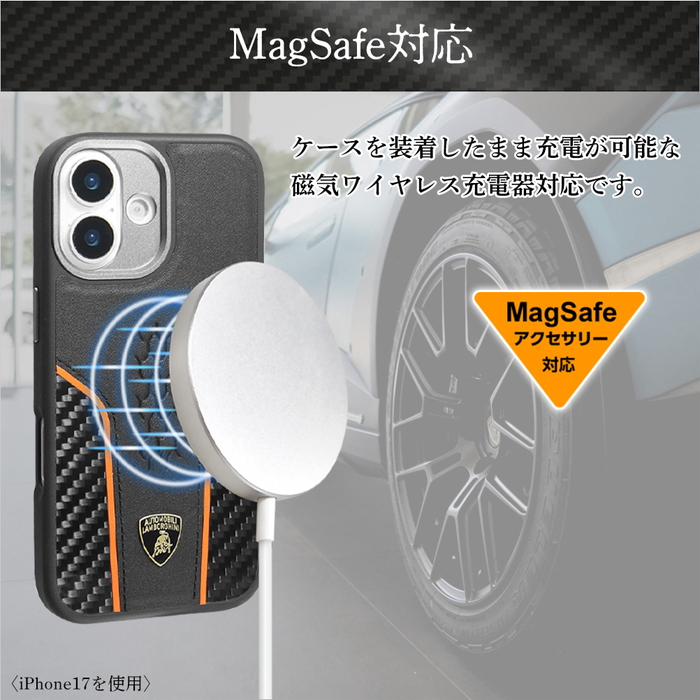 【新品未使用】iPhone 17 Pro Max 256GB 純正ケース充電器付 iPhone 17 Pro Max ケース ランボルギーニ Magsafe対応 アイフォン17