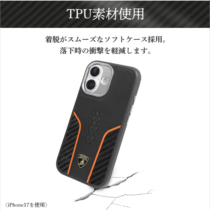 iPhone 17 Pro Max ケース ランボルギーニ Magsafe対応 アイフォン17