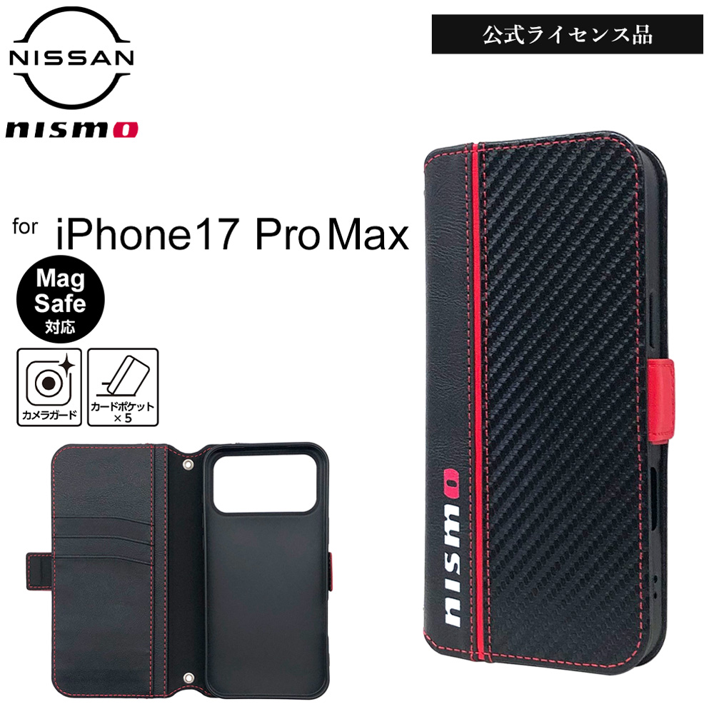 NISMO iPhone 17 ProMax ケース 手帳型 MagSafe対応 ニスモ 公式