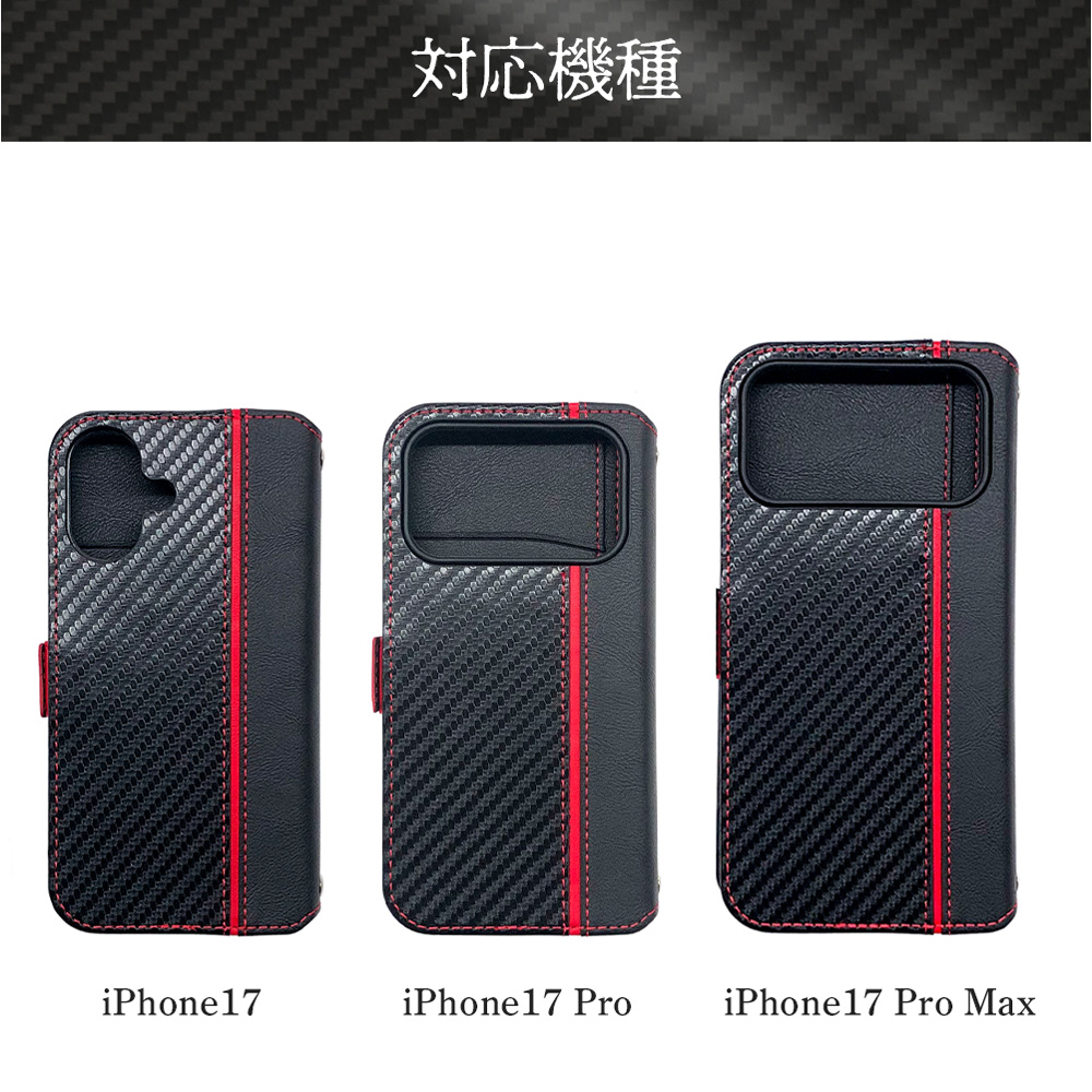 NISMO iPhone 17 ProMax ケース 手帳型 MagSafe対応 ニスモ 公式