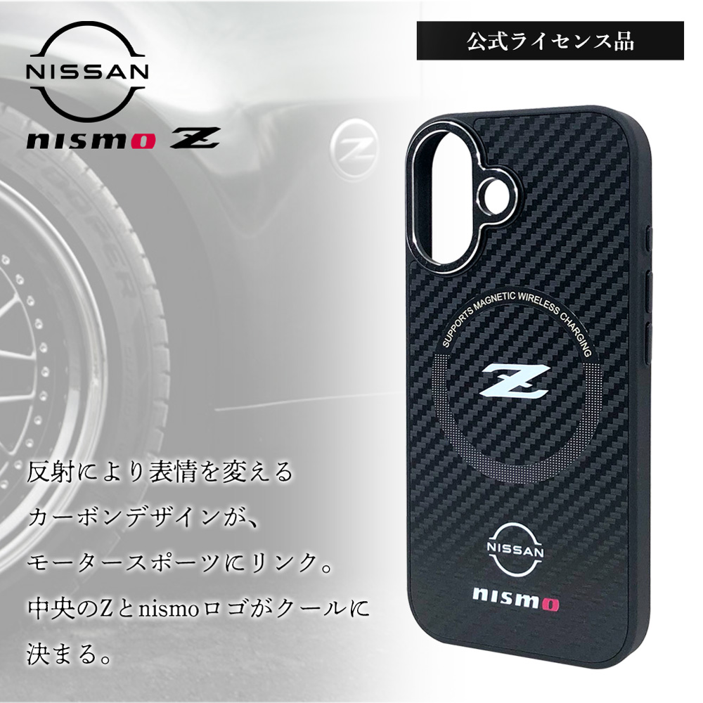 Z NISMO iPhone 17 ケース MagSafe対応 カーボン柄 スリムケース