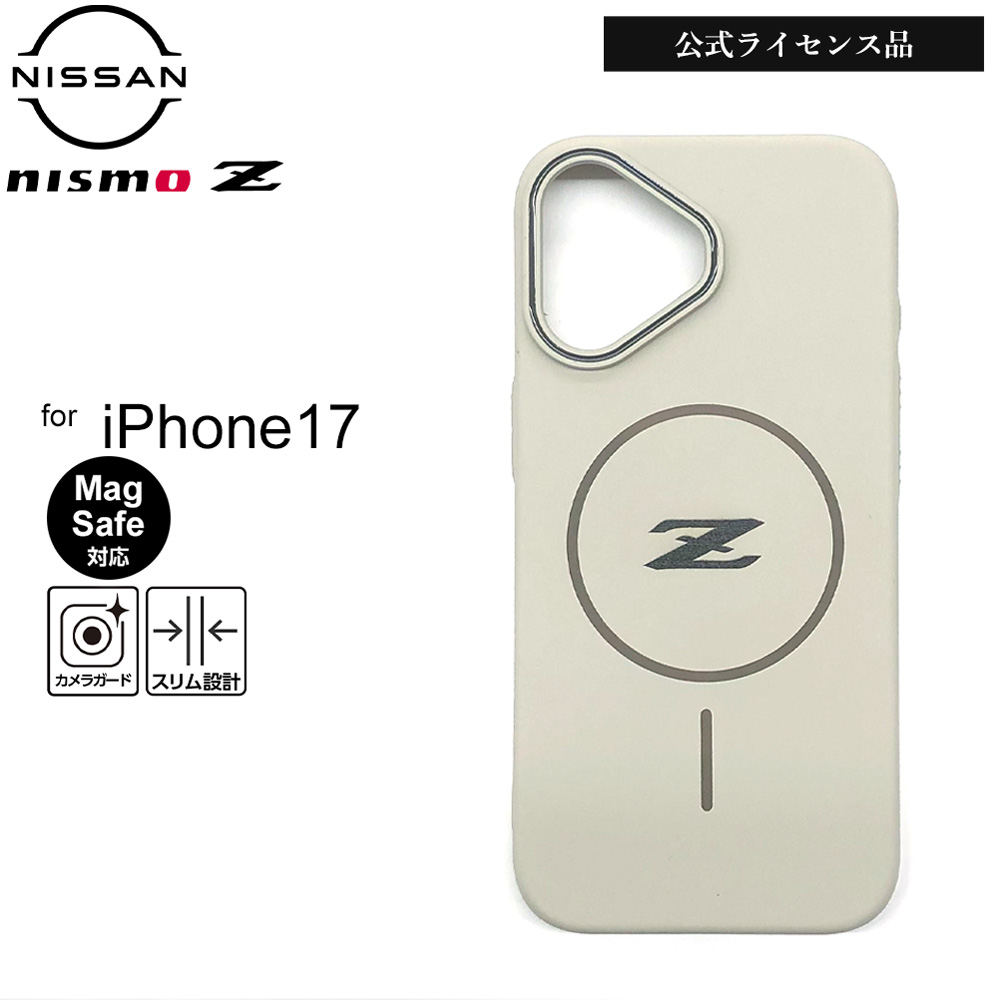 iPhoneアクセサリー sss Z iPhone 17 ケース MagSafe対応 スリム アイボリー フェアレディZ