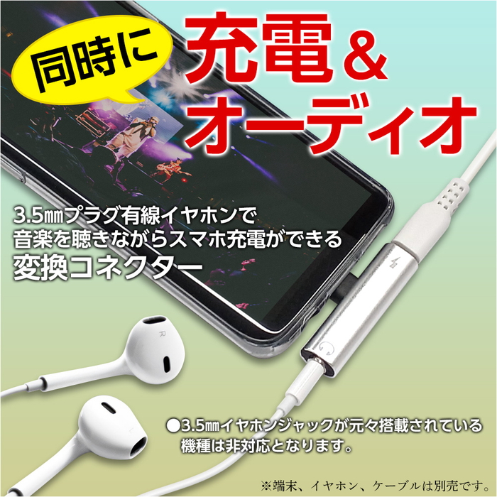 オーディオ変換アダプター 充電対応 USB Type-C タイプC DAC搭載 3.5mm