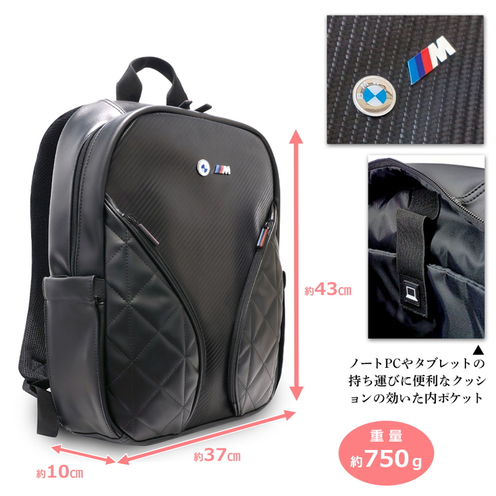 BMW バックパック リュック バッグ 正規 ライセンス製品 純正 15インチ