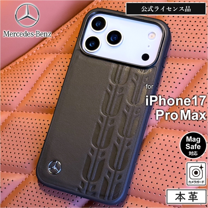 iPhone 17 Pro Max ケース メルセデスベンツ レザー アイフォン17プロ