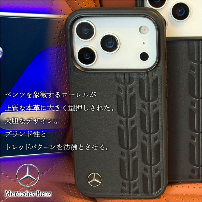 iPhone 17 Pro Max ケース メルセデスベンツ レザー アイフォン17プロ